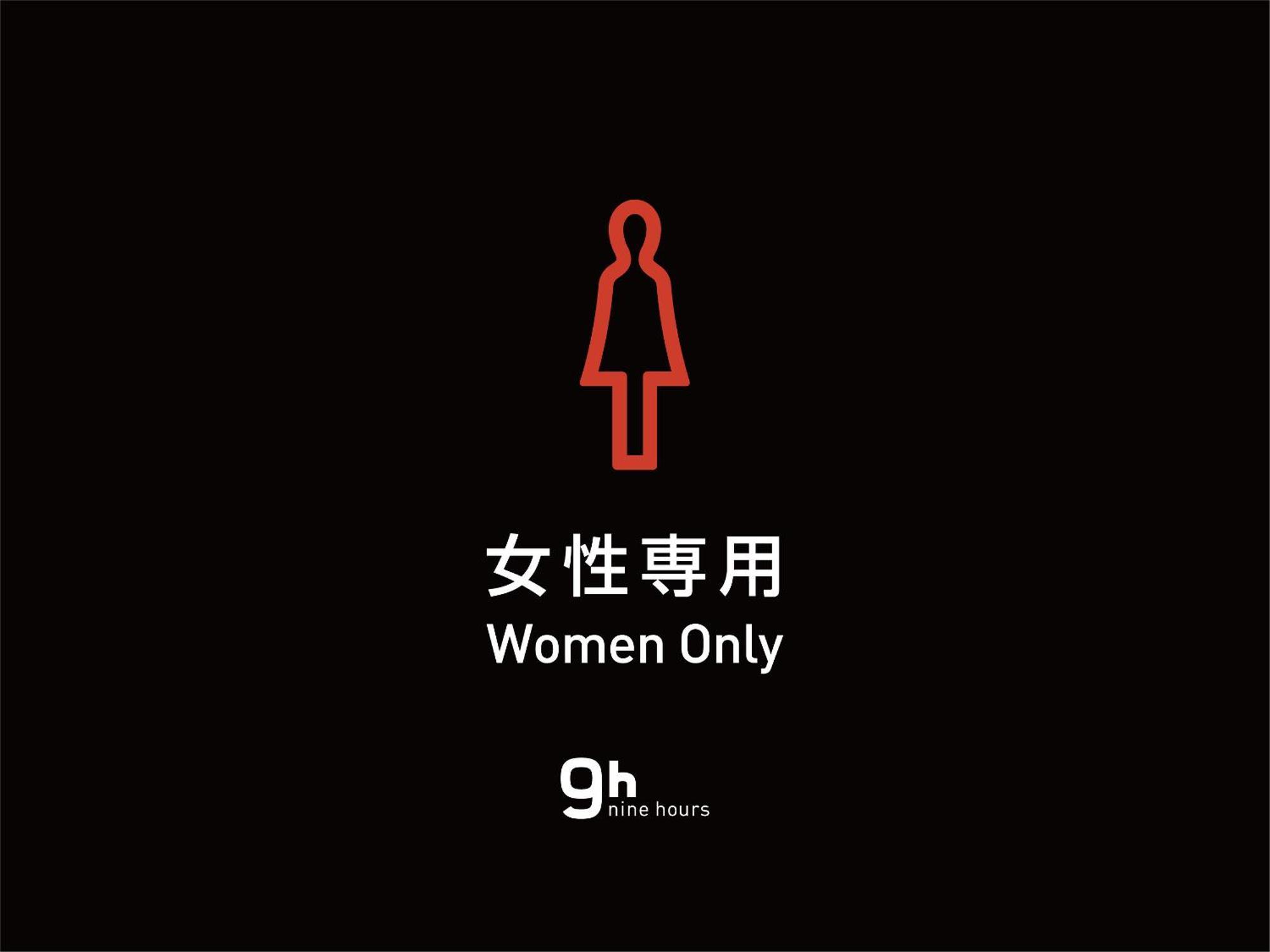 2 Capsule Rooms Female Non-Smoking,569562141:JPEG