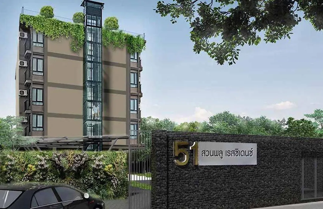 51 Suanplu Residence-1