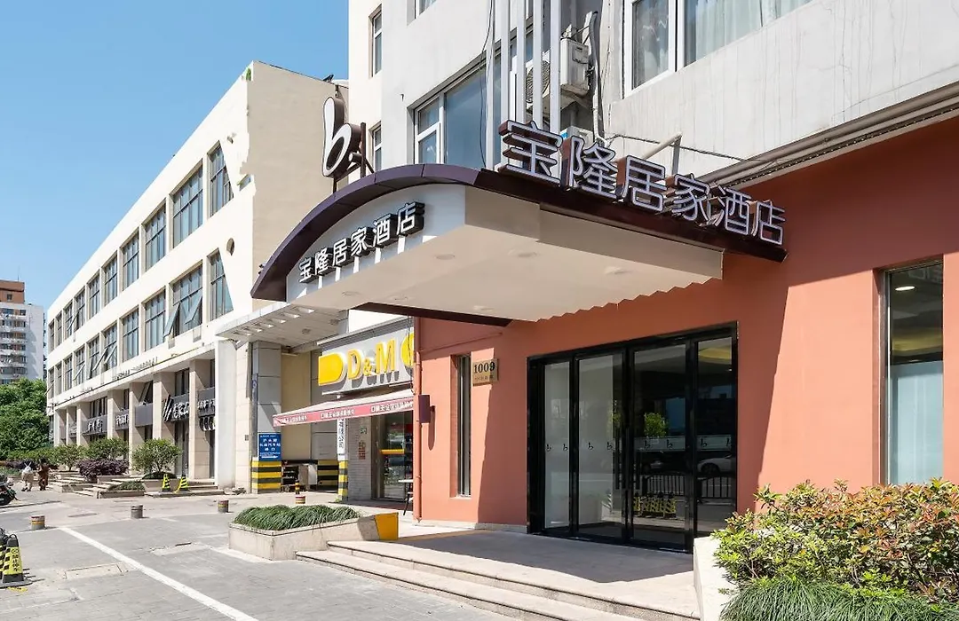 Baolong Homelike Hotel - Zhongshan Branch-1