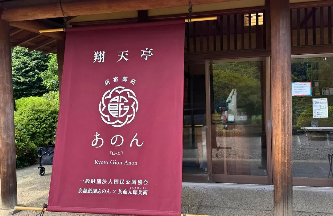 Hotel Listel Shinjuku-1