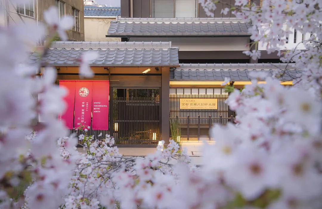 Kyoto Takasegawa Bettei-1