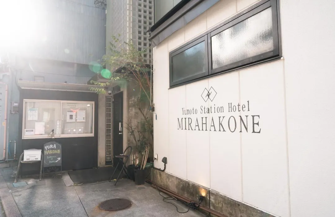 Yumoto Station Hotel Mirahakone-1