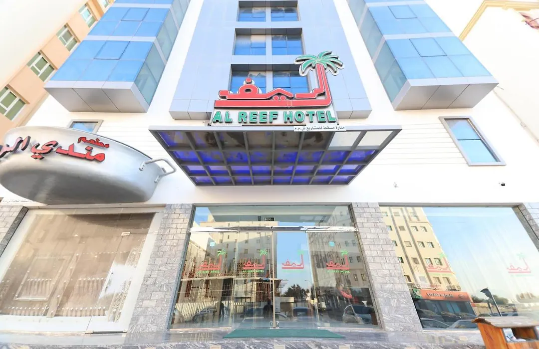 Al Reef Hotel-1