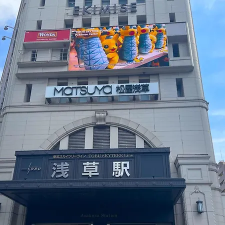 Hotel Amanek Asakusa Ekimae-2