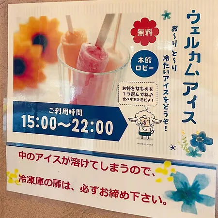Route Inn Grantia Ishigaki-2