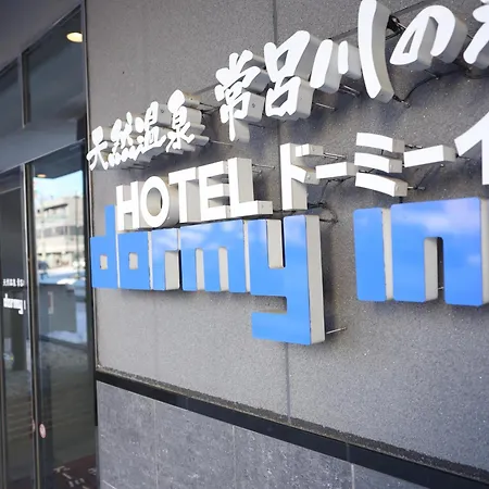 Dormy Inn Kitami-2