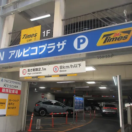 Hotel M Matsumoto-3