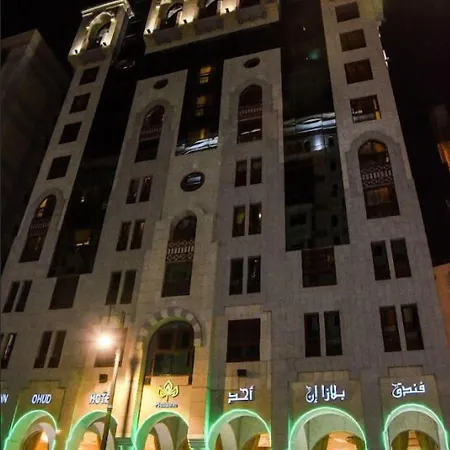 Plaza Inn Ohud Hotel-2