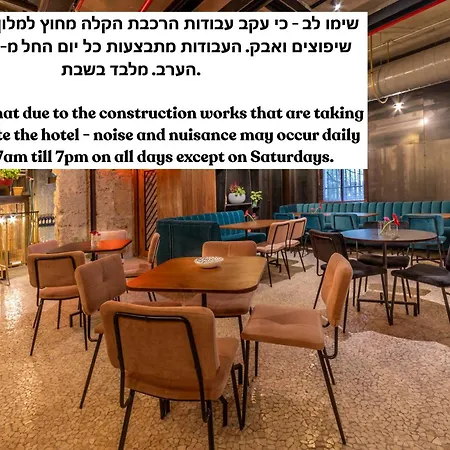 Stay Inn Hotel Jerusalem-2