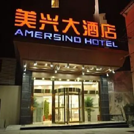 Shanghai Amersino Hotel-3
