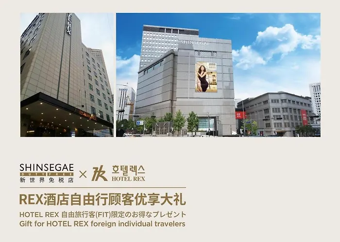 Seoul Rex Hotel