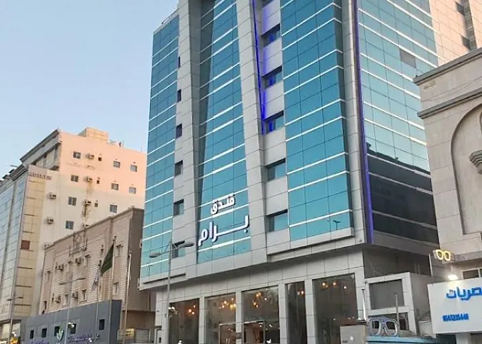 فندق برام - Bram