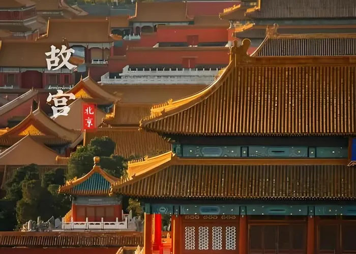 Beijing Tangfu Dynasty Boutique Hotel Nanluoguxiang Wangfujing Branch