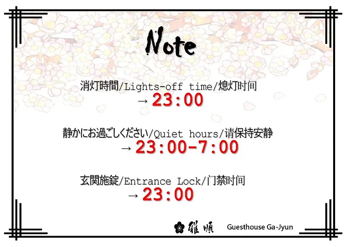 Guest House Ga-Jyun