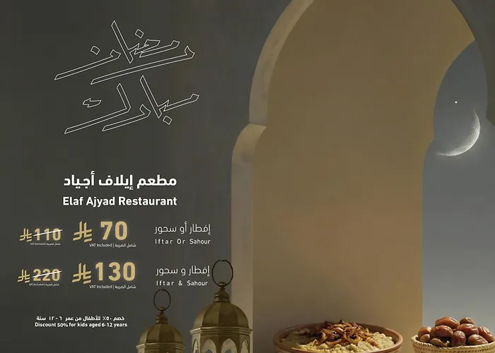 Elaf Ajyad Hotel Makkah