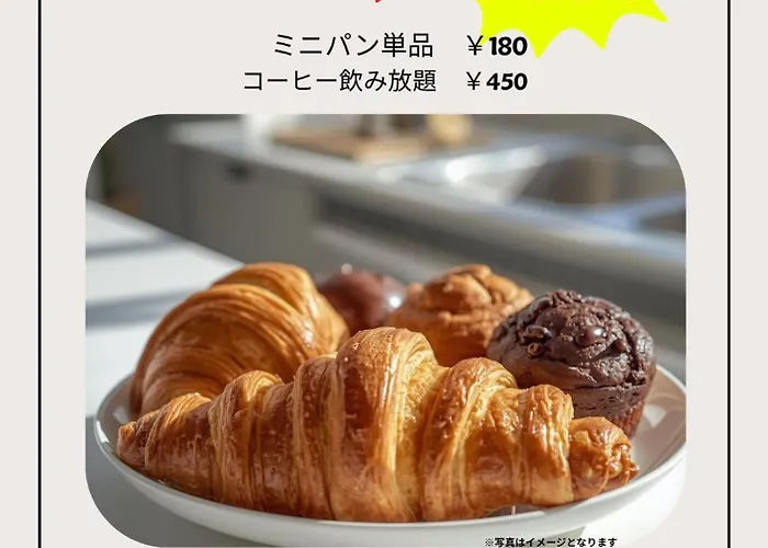 Hotel suites Sauna & Cabin Thermae-Yu Nishiazabu