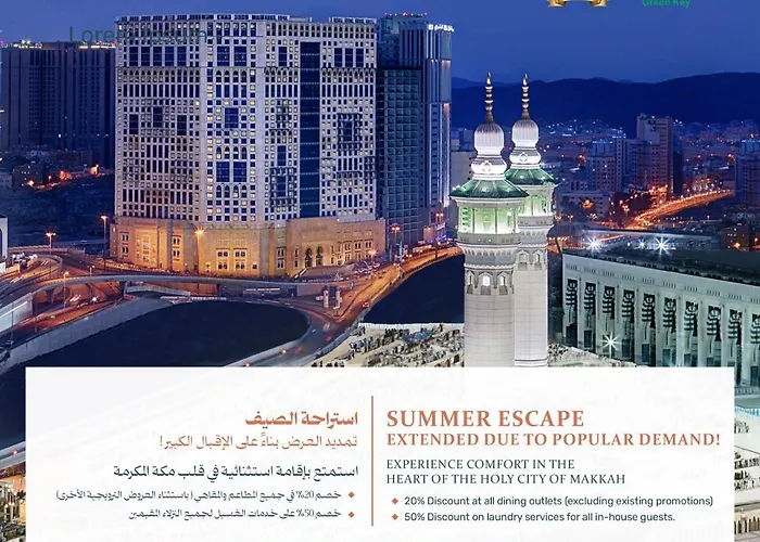 Anjum Makkah Hotel