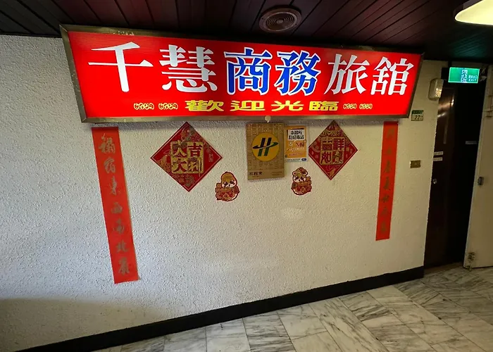 Chian Huei Business Hotel
