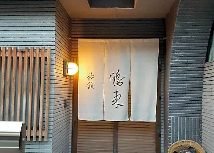 Ohto Ryokan