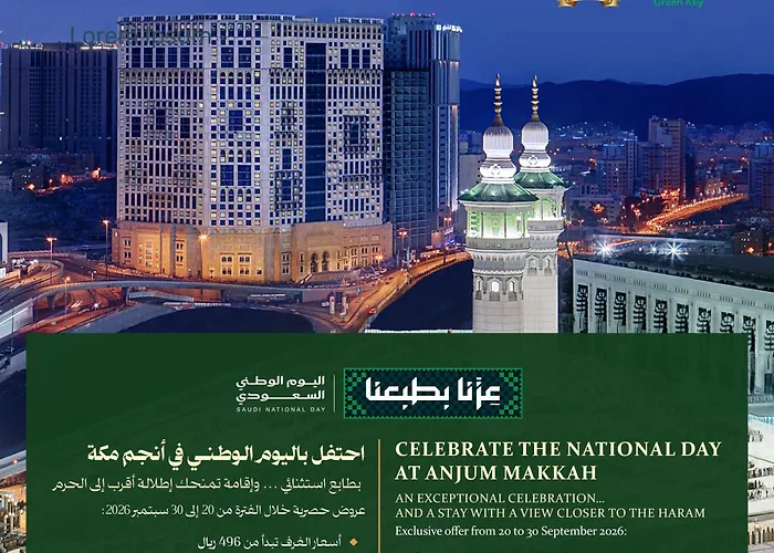 Anjum Makkah Hotel